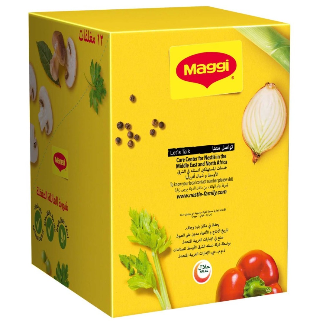 Nestle Maggi Chicken Noodle Soup 60g Pack of 12