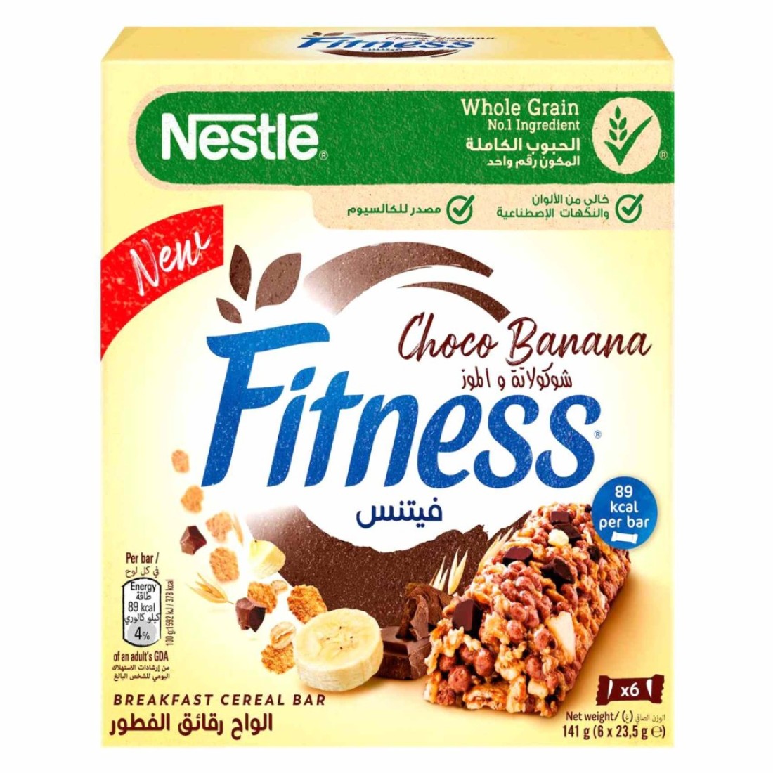 Nestle Fitness Choco Banana Cereal Bars, 23.5g Pack of 6