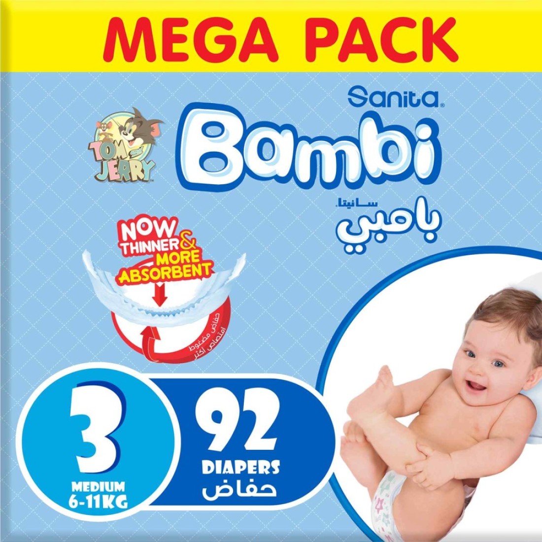Sanita Bambi Baby Diapers Mega Pack Size 3, Medium, 6-11 KG, 92 Count