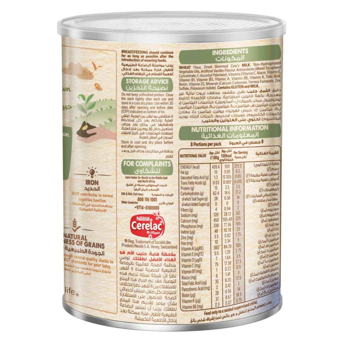 Nestle Cerelac No Added Sugar Wheat Infant Cereals with Milk Tin, from 6 Months, 400g