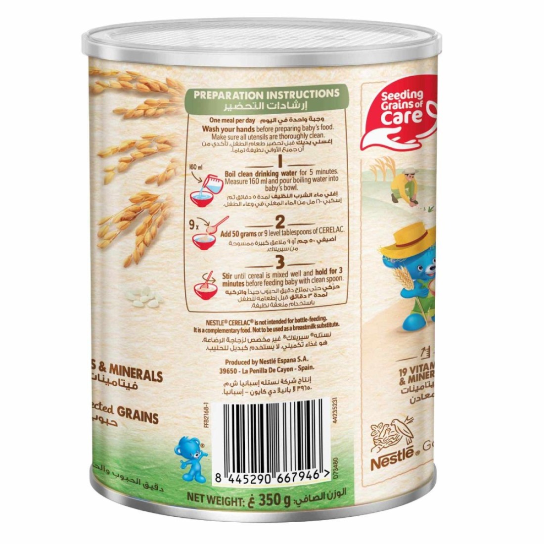 Nestle Cerelac Infant Cereal Tin, Rice and Vegetable Mix, from 6 Months, 350g