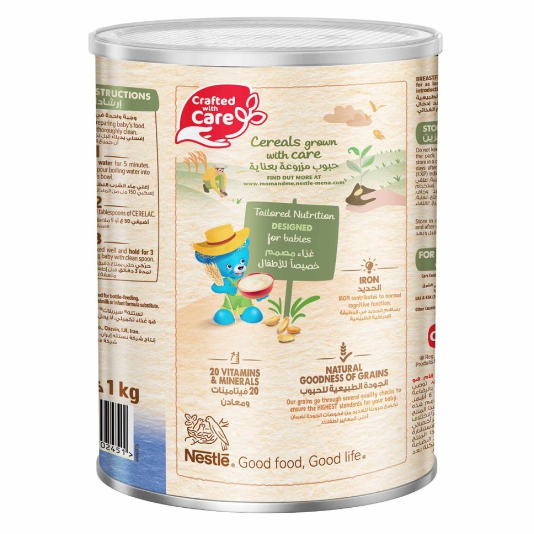 Nestle Cerelac Infant Cereal, Wheat, 1kg