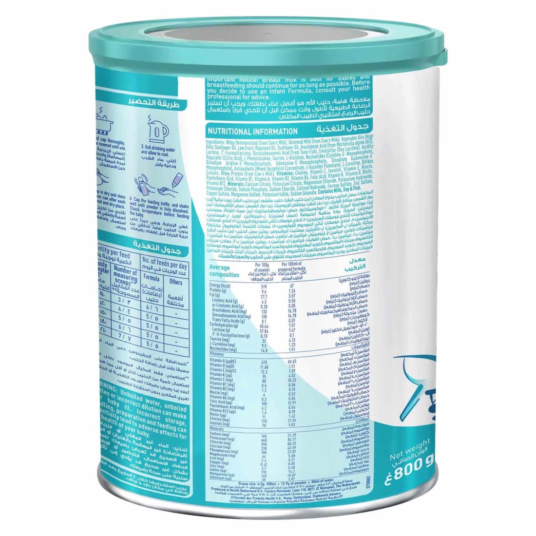 Nestle NAN Optipro 1 Starter Infant Formula Up To 6 Months 800g