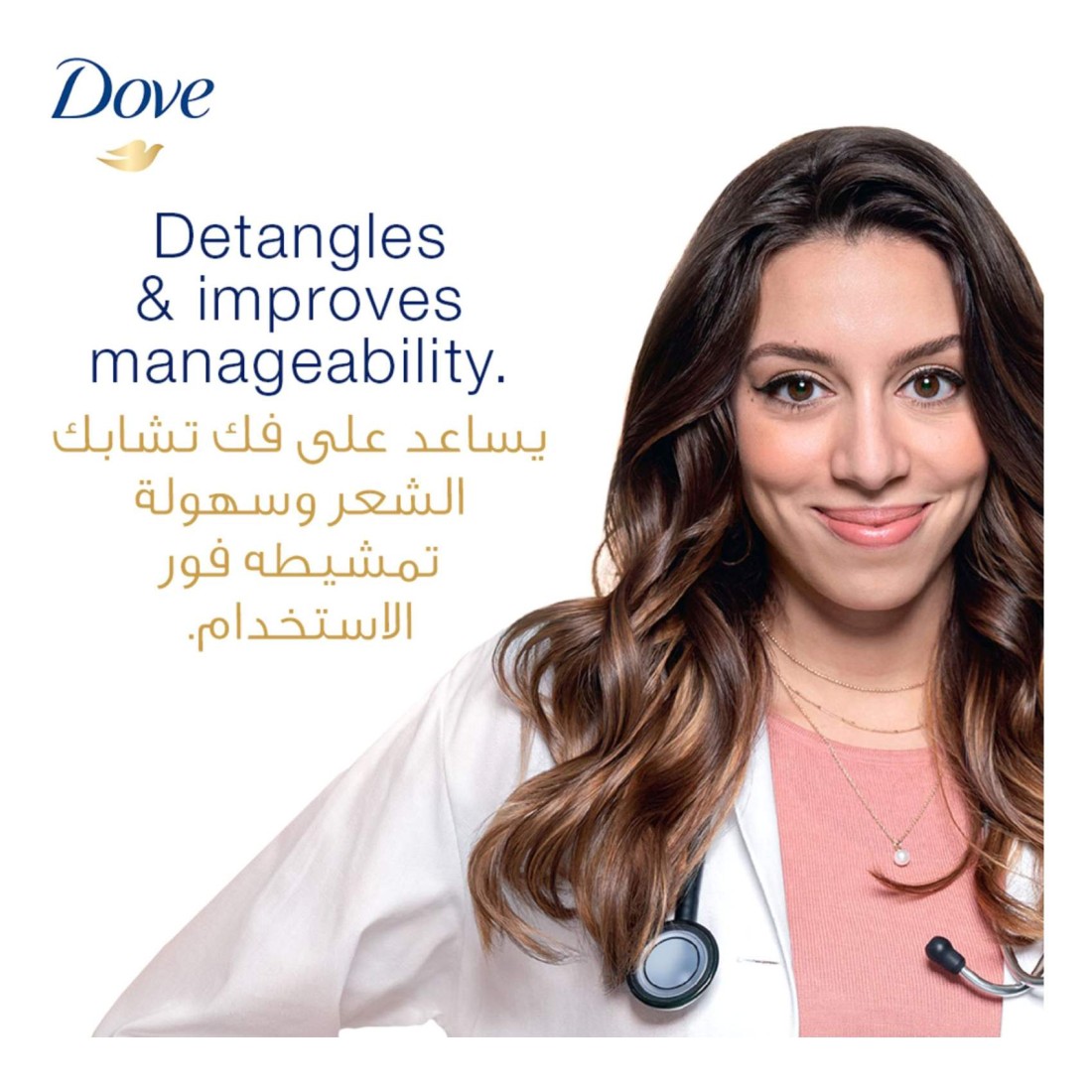 Dove Shampoo and Conditioner 2 in 1 for Dry Hair Daily Care 2 in 1 Nourishing Care for up to 100% Softer Hair 400ml