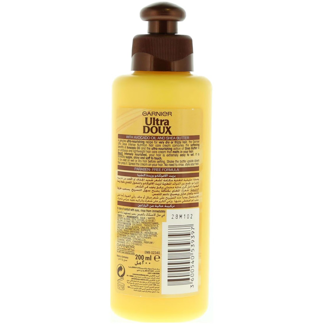 Garnier Ultra Doux Intense Nutrition Leave-In Hair Cream White 200ml