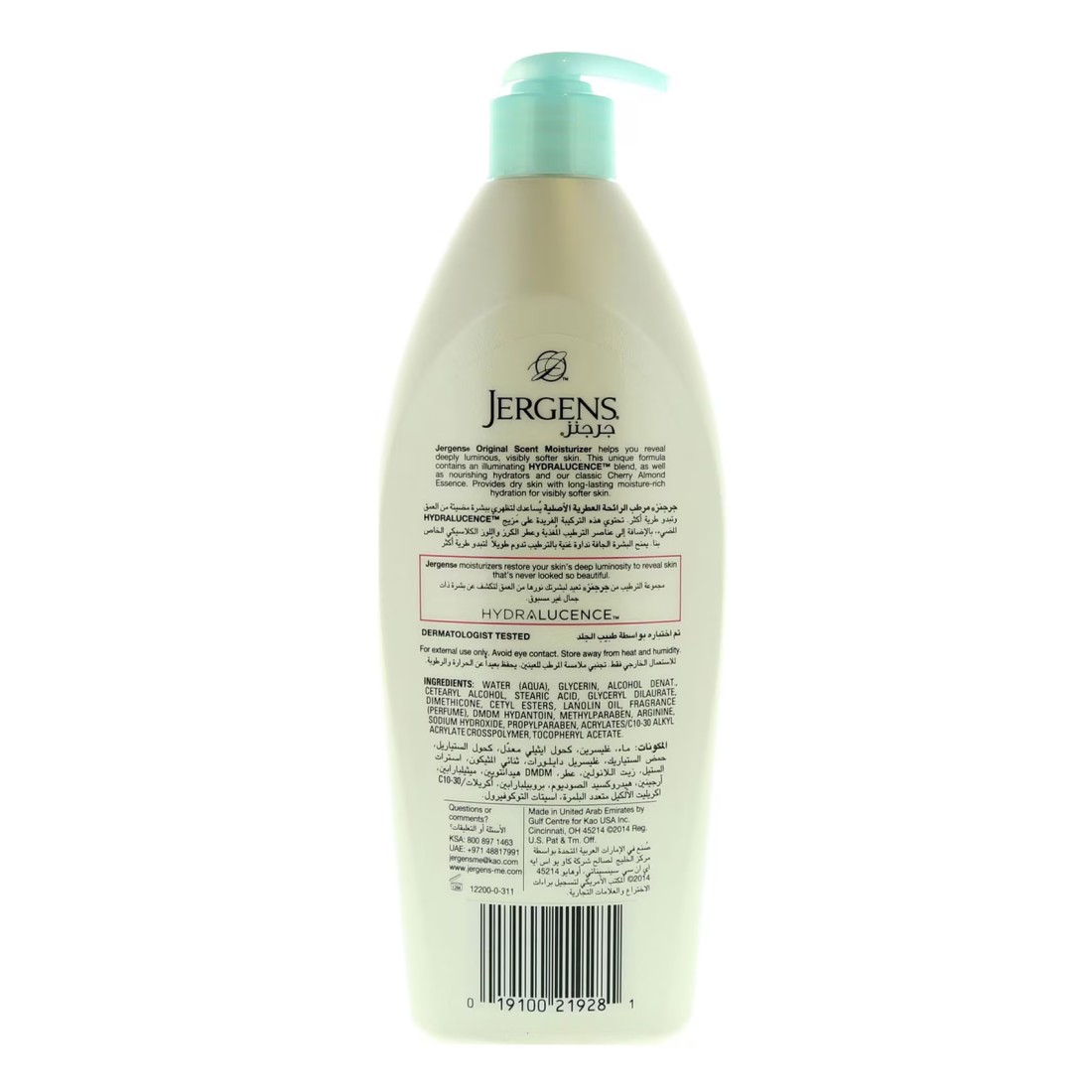 Jergens Original Scent Moisturizer 600ml