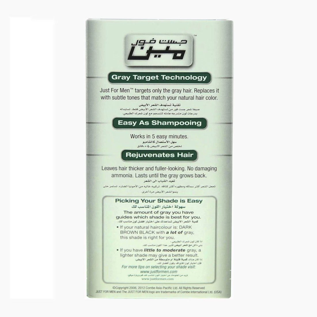 Just For Men Shampoo Hair Colour Darkest Brown Black 66ml