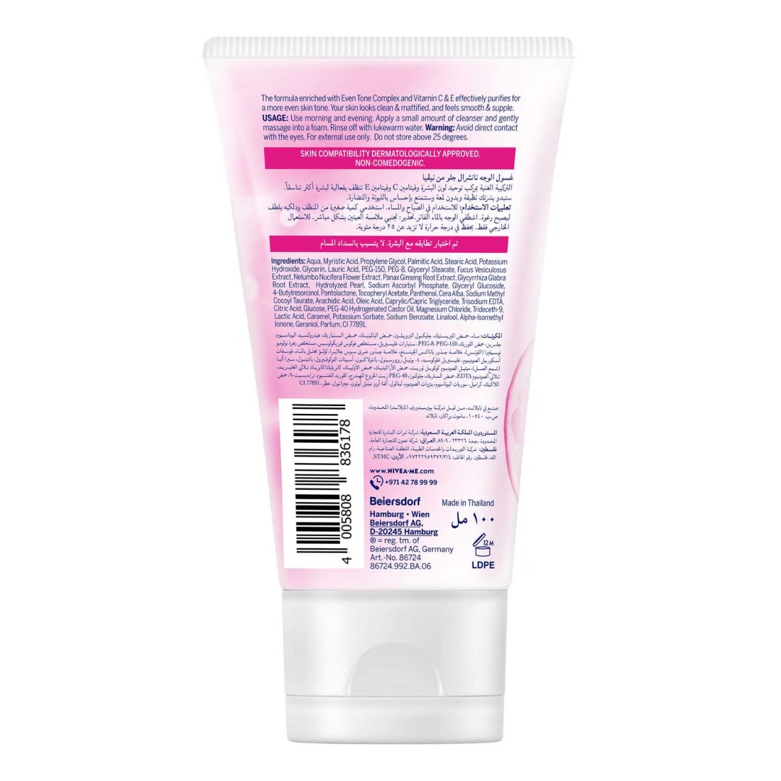 NIVEA Face Wash Cleanser Natural Glow Even Skin Tone 100ml