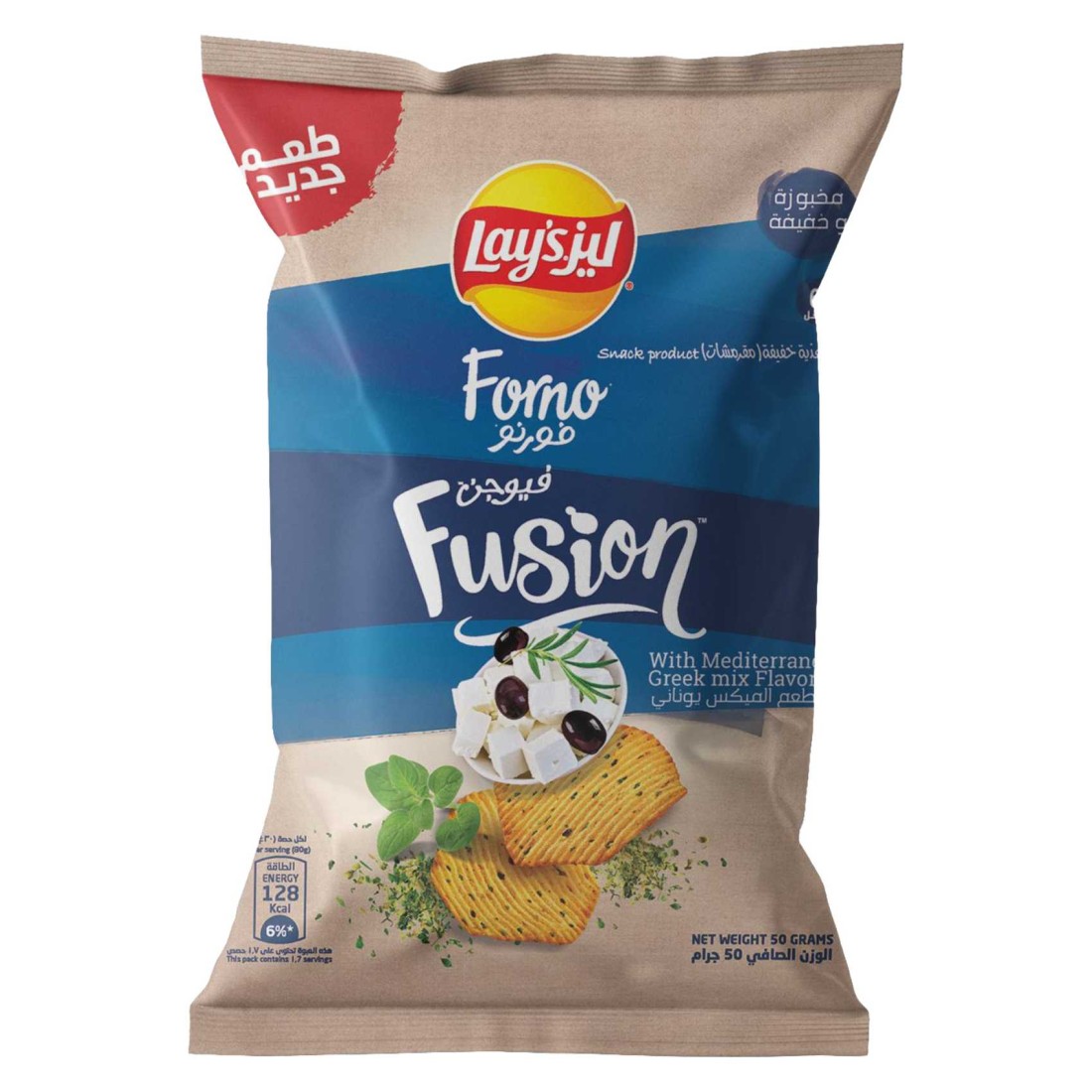 Lay&#39;s Forno Fusion Greek Mix Potato Chips 50g
