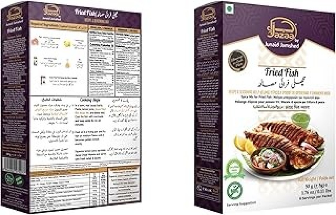 FRIED FISH 50 GM