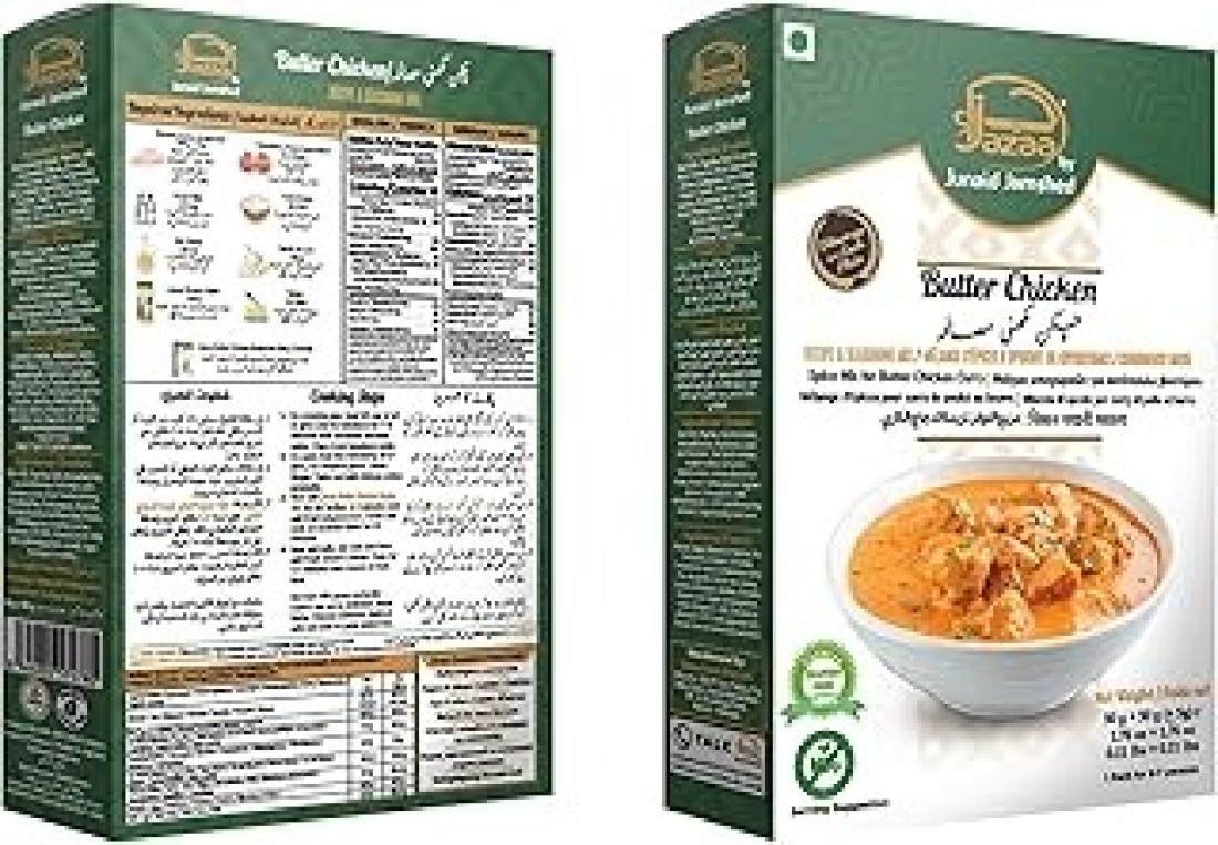 BUTTER CHICKEN RECIPE MIX 50 GM