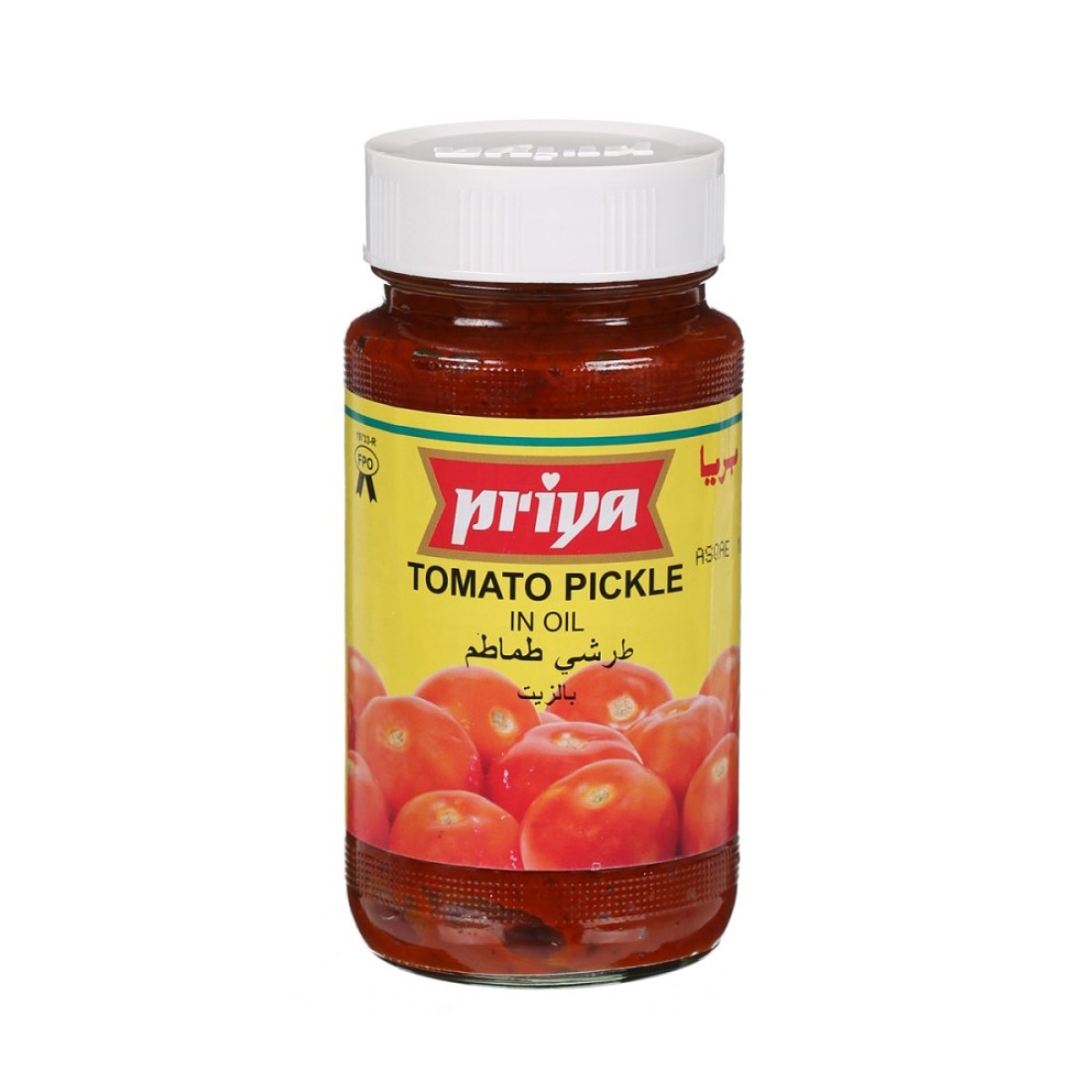 بريا طرشي الطماطم بالزيت 300 ج