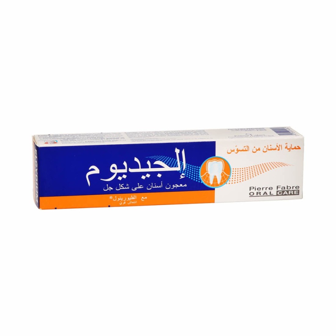 معجون أسنان للحماية من التسوس 75مل
