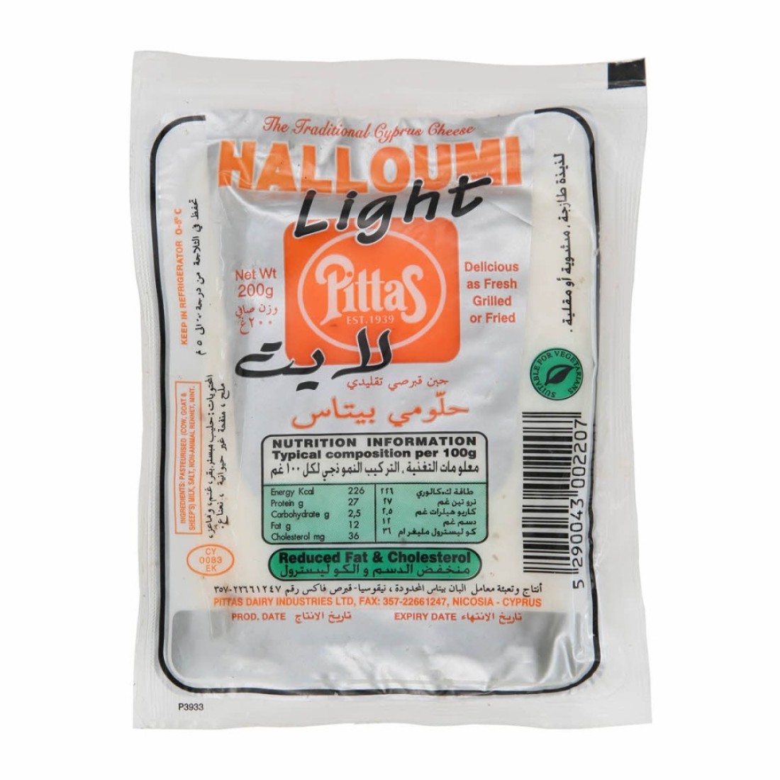 Halloumi light 200G