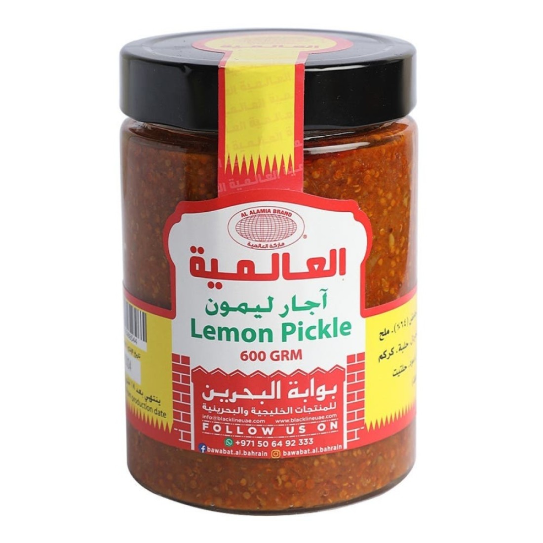 العالمية أجار ليمون 600 ج
