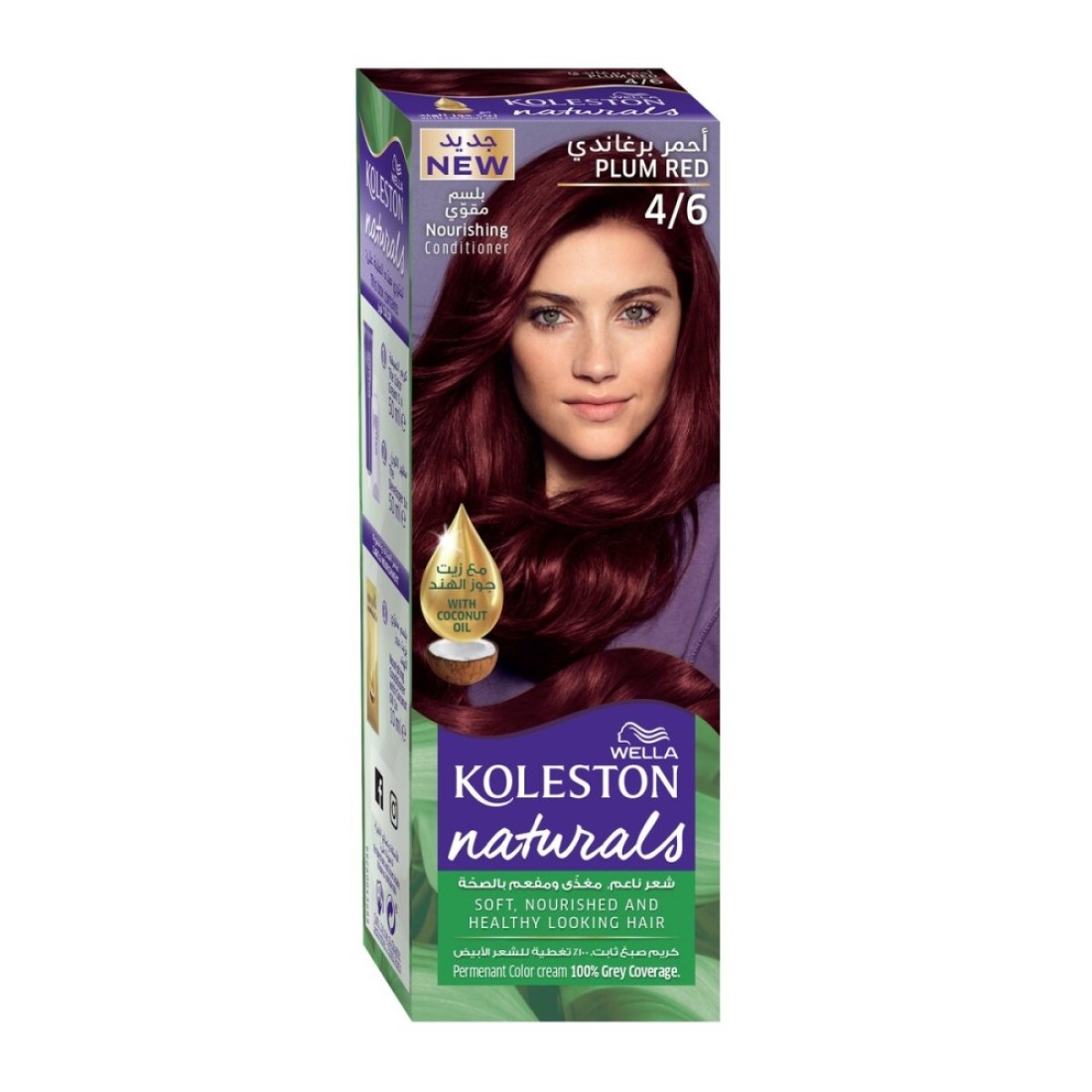 KOLESTON NATURALS 4/6 PLUM RED