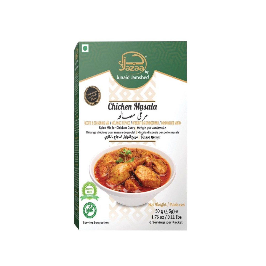 CHICKEN MASALA 50 G