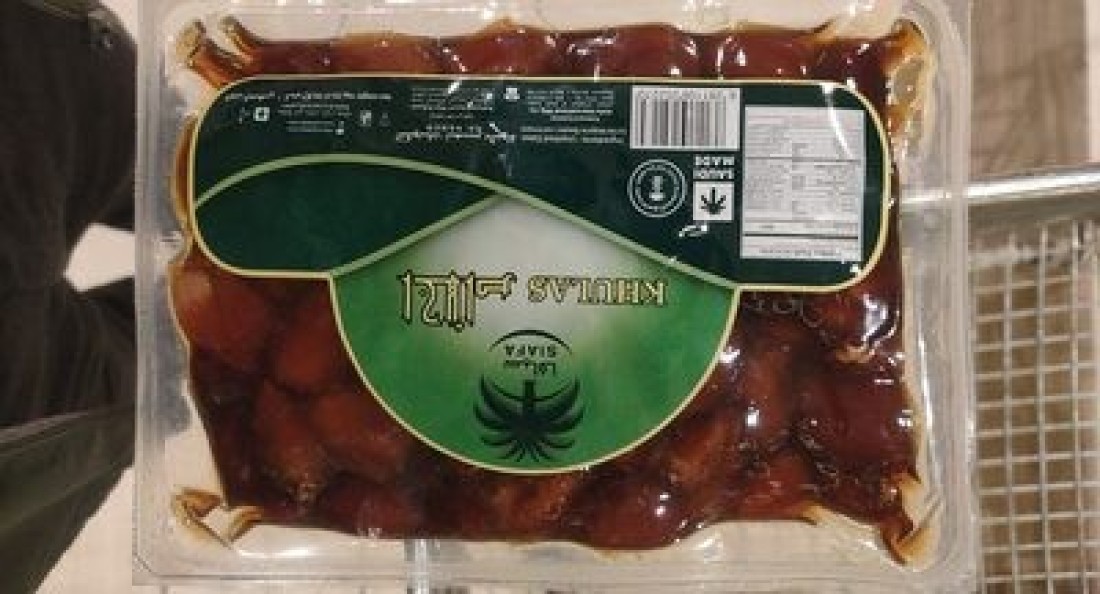 SIAFA KHULAS VACUUM 1KG