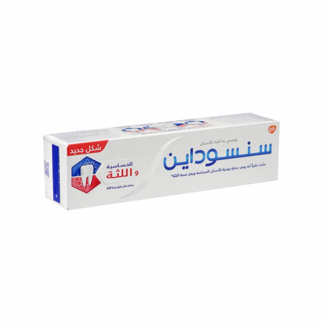 معجون أسنان+لثة75 مل