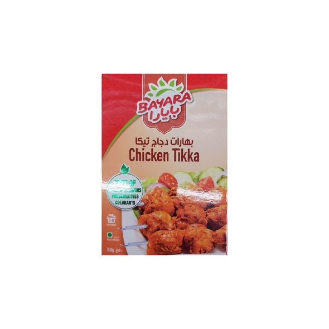 Bayara Paprika 330 ML Pack Pack