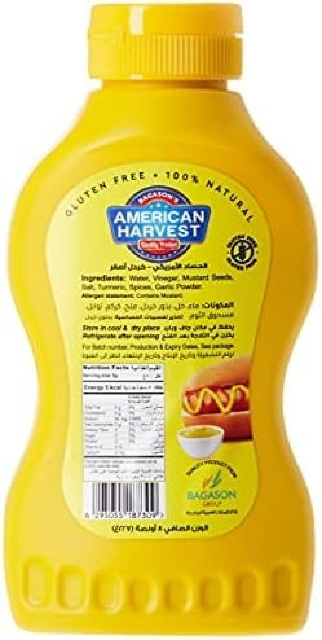 American Harvest Classic Yellow Mustard Sauce, 227 gm