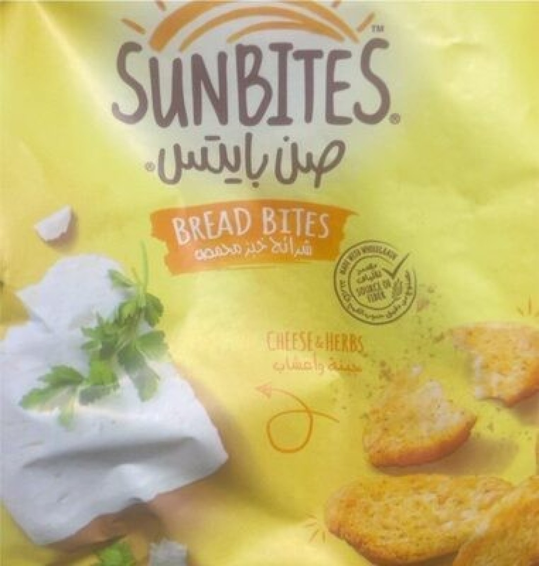 Sun Bites Cheese and herbs 23 g