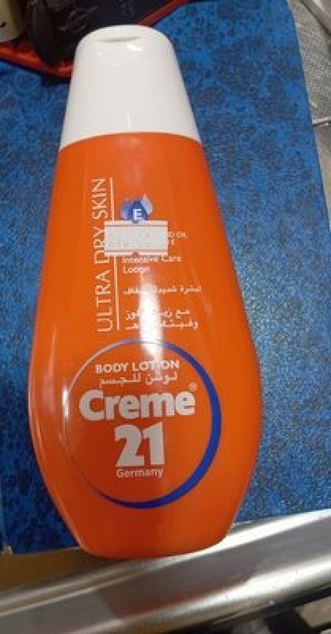 كريم 21 غسول Ultra Dry 250 مل