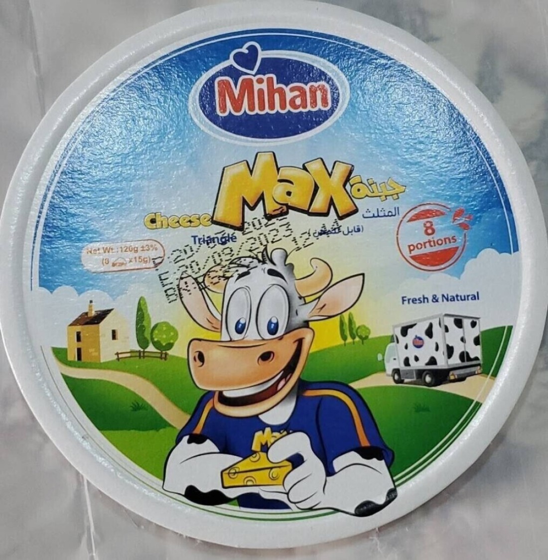ميهان مثلث الجبن 120 غرام