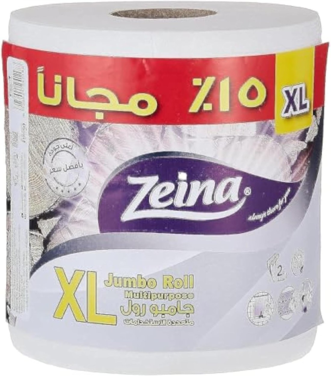 ZEINA X LARGE MULTIPURPOSE 1X6ROL