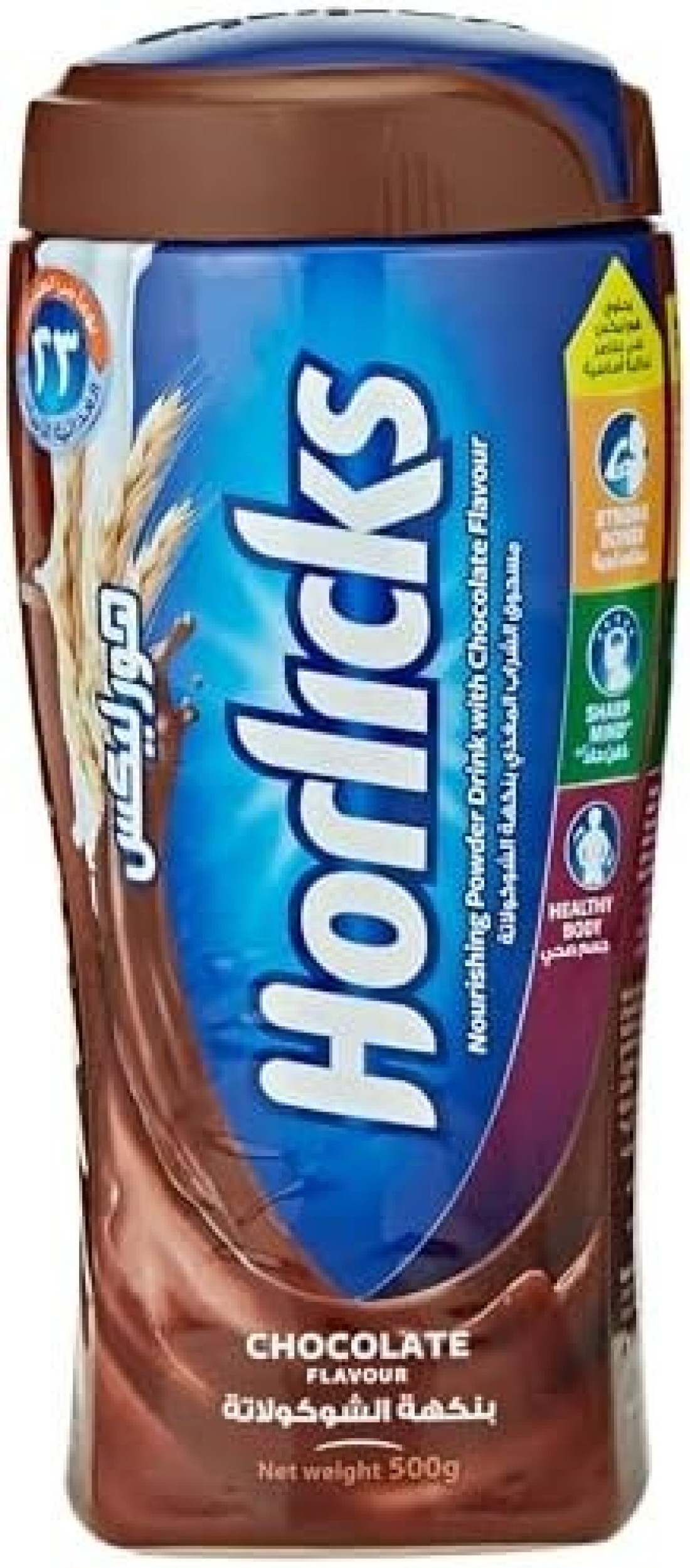 HORLICKS CHOCOLATE 500GM