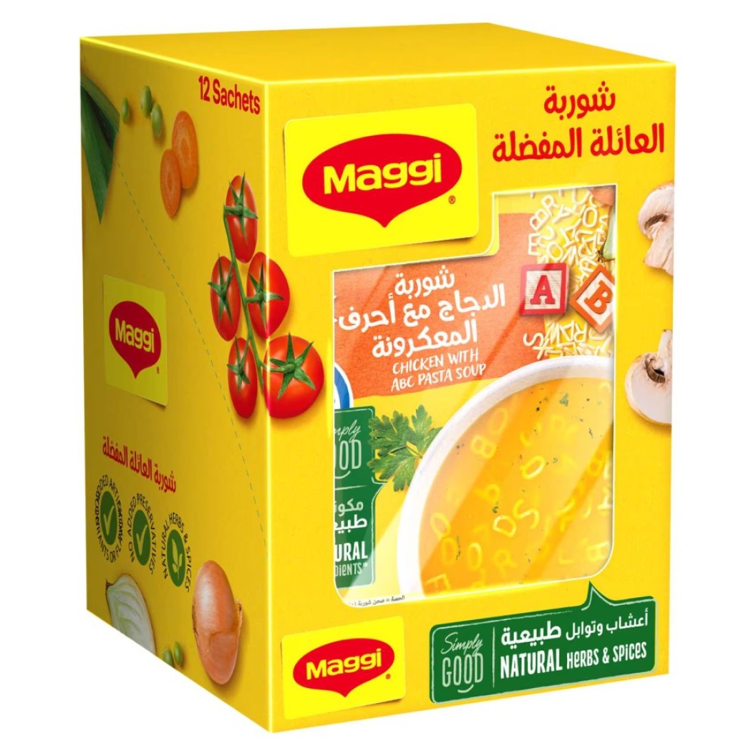 Nestle Maggi Chicken Noodles with Pasta Soup 66g Pack of 12