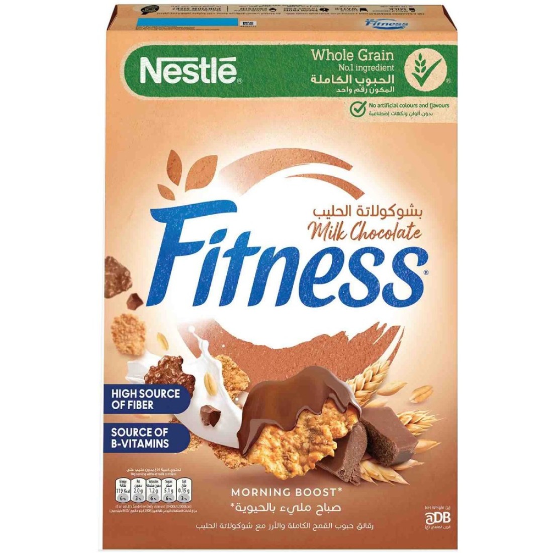 Nestle Fitness Chocolate Morning Boost Cereal, 375g