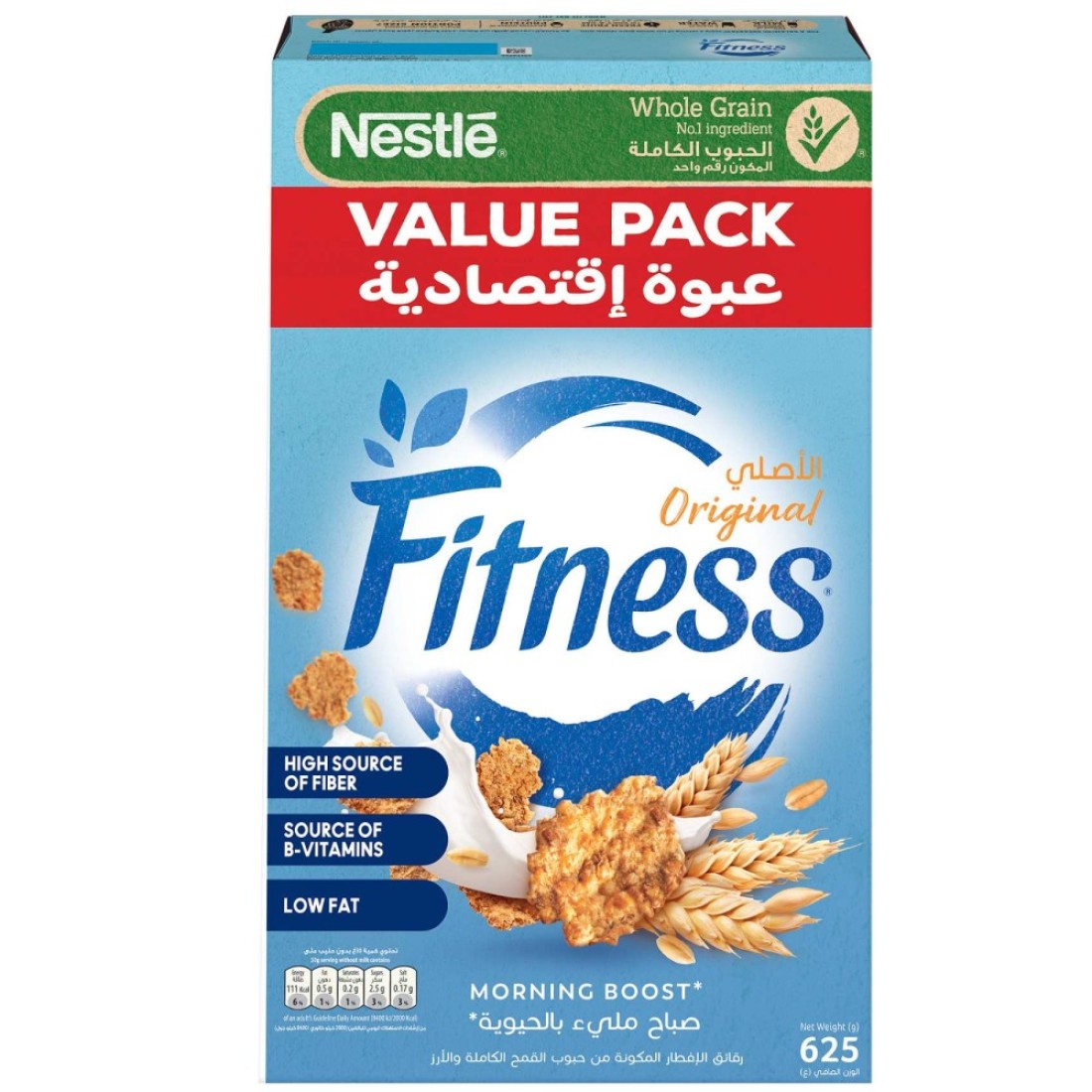 Nestle Fitness Original Breakfast Cereal, 625g