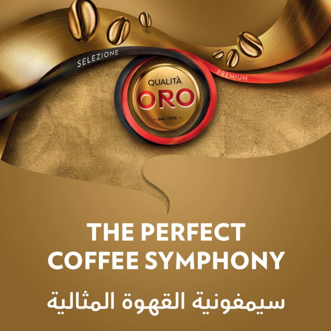 Lavazza Qualita Oro Coffee Beans, 250g