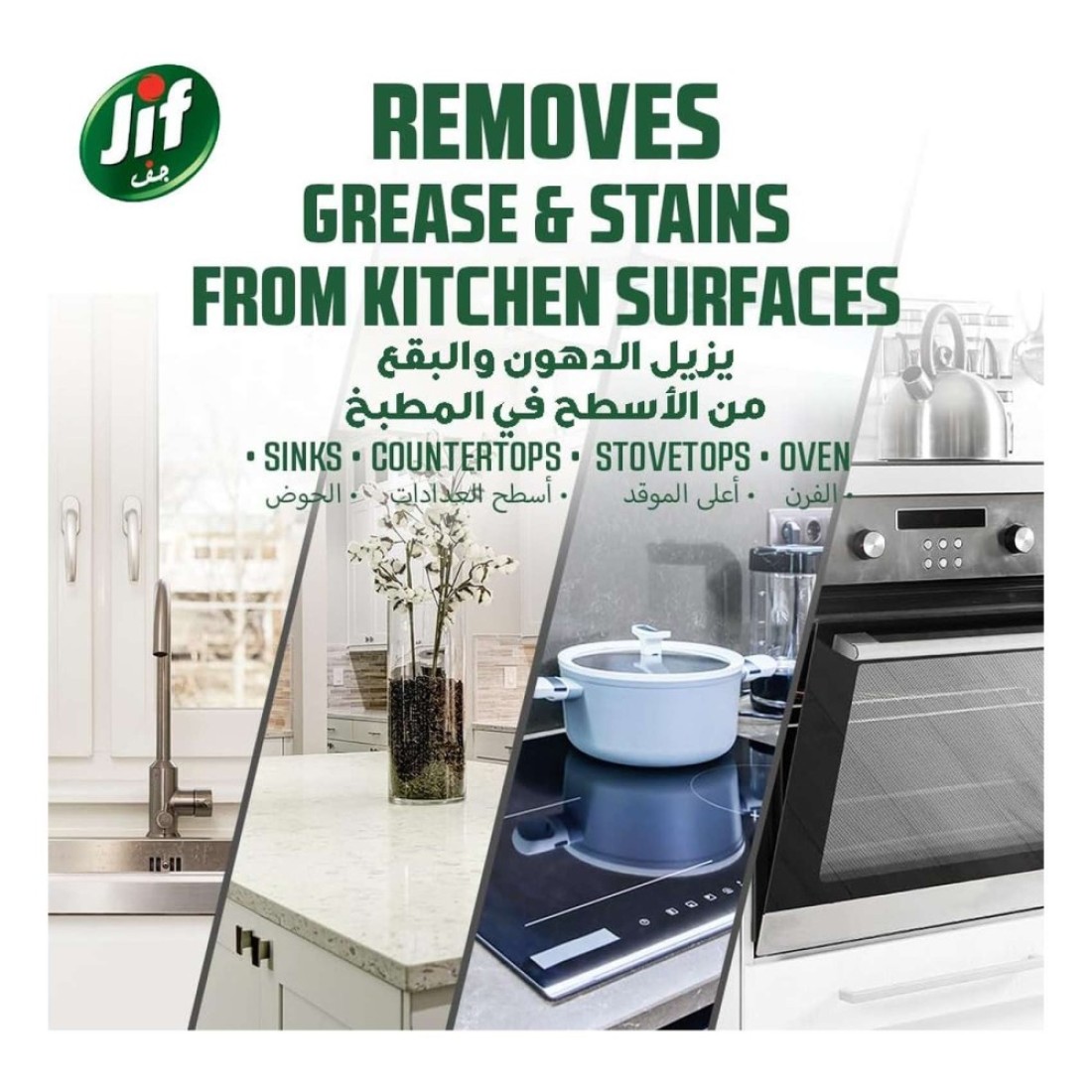JIF Ultra Fast Cleaner Spray Bathroom &amp; Kitchen 500ml Pack of 2