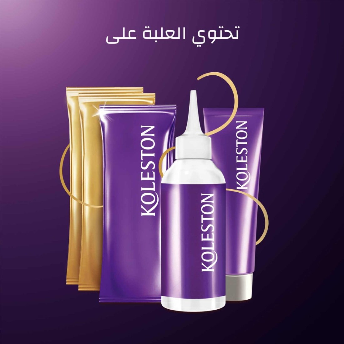 Wella Koleston Supreme Hair Color 4/0 Medium Brown