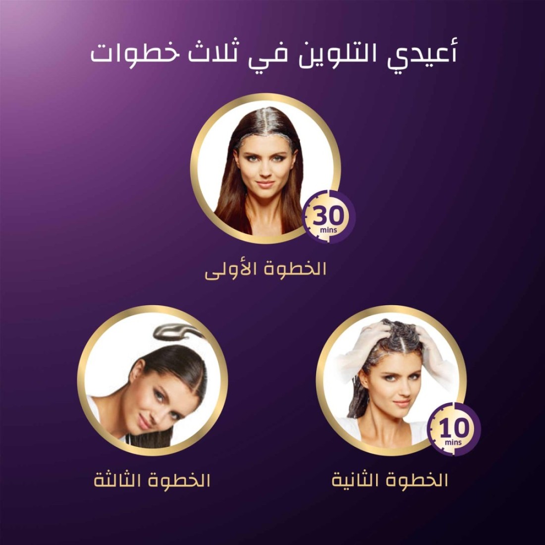 ويلا كولستن مجموعة ألوان الشعر 4/6 _عنابي_