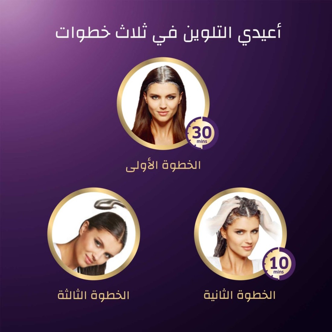 ويلا كوليستون سوبريم صبغة شعر 6/7 - بني شوكولاته