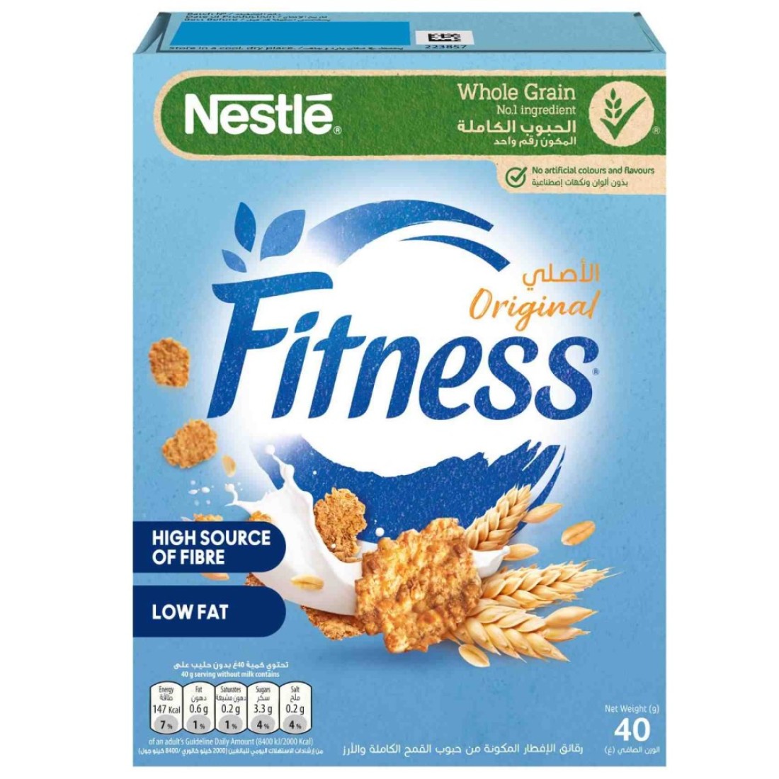 Nestle Fitness Original Breakfast Cereal, 40g