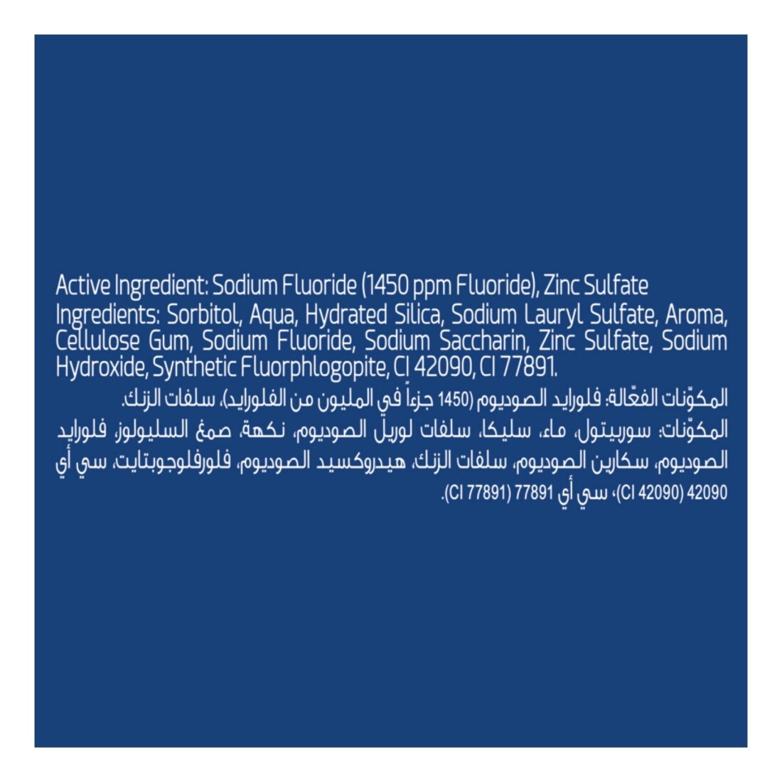 Closeup Triple Fresh Formula Toothpaste Cool Breeze 120ml