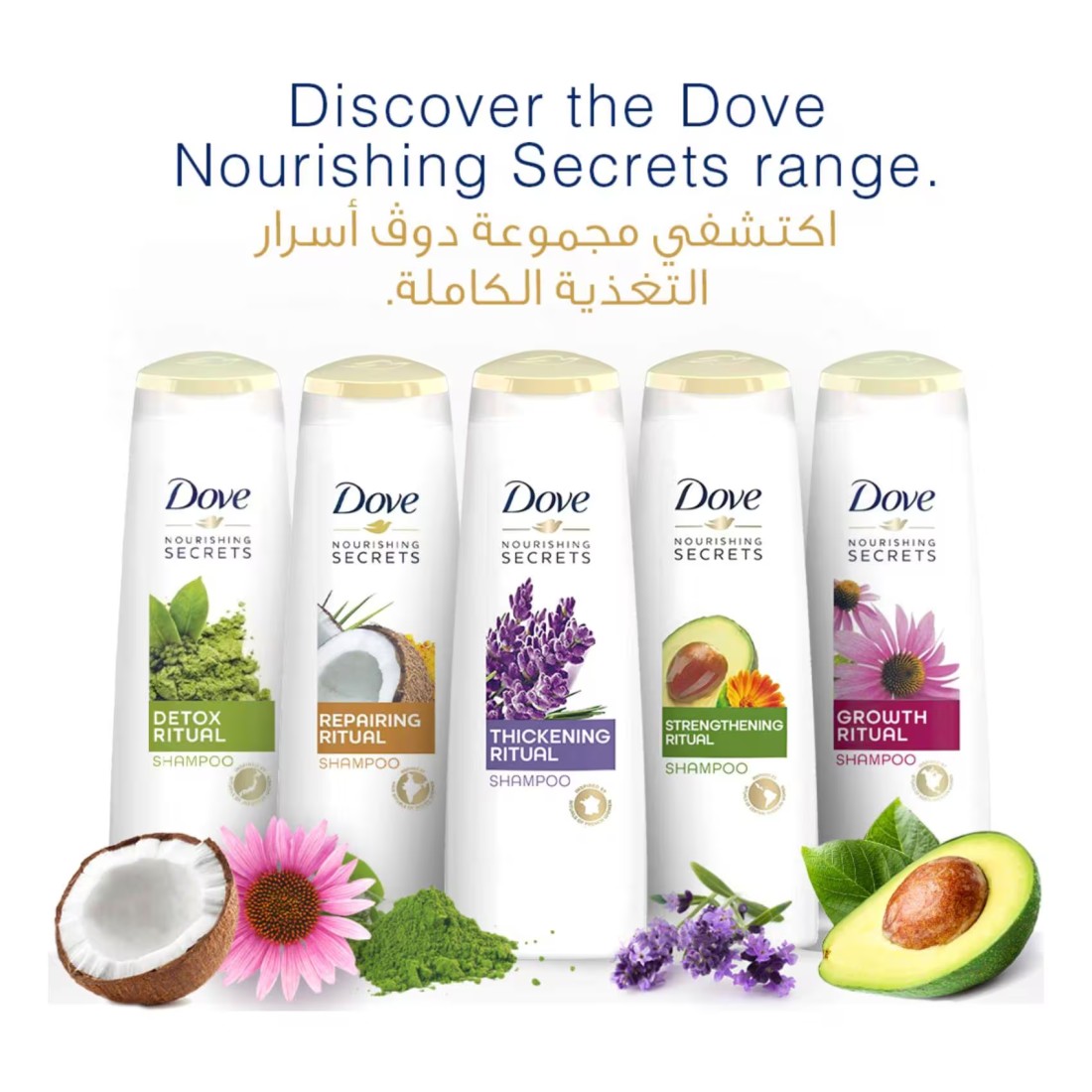 Dove Hair Conditioner For Stronger Hair And Up To 96% Less Hair Fall Avocado Strength 350ml