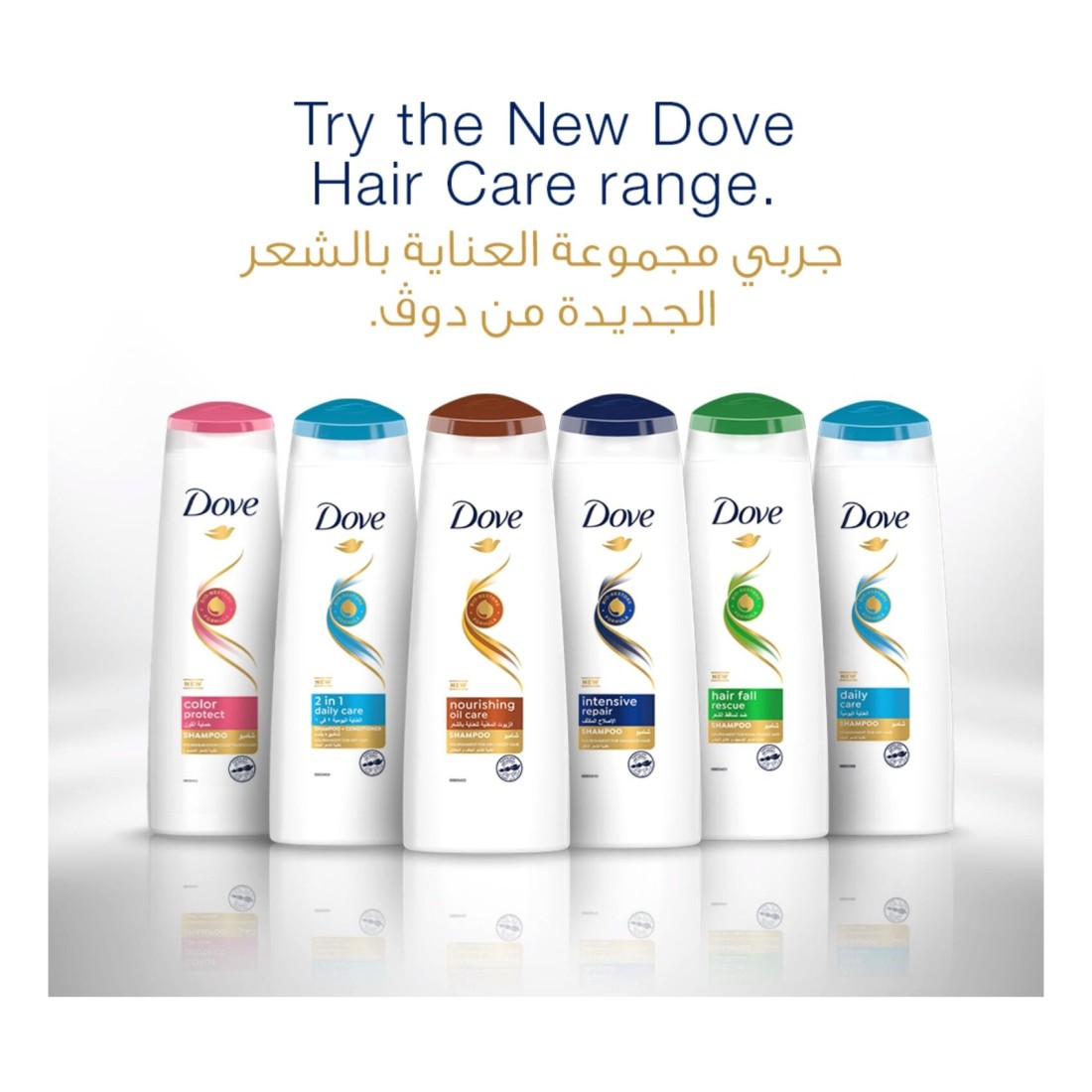 Dove Shampoo for Frizzy and Dry Hair Nourishing Oil Care Nourishing Care for up to 100% Smoother Hair 200ml