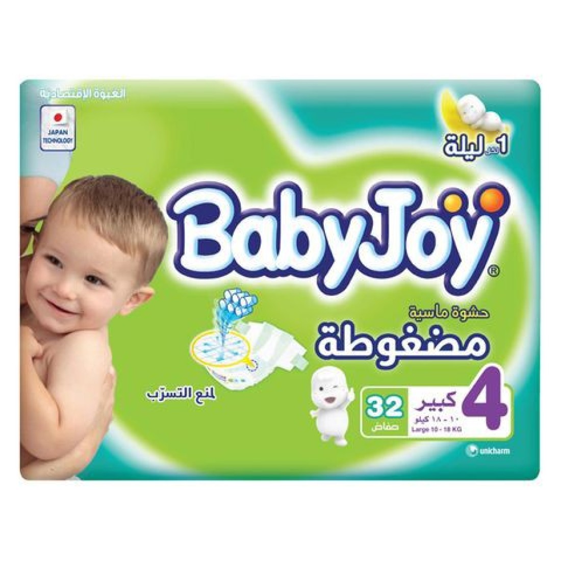 BabyJoy Compressed Diamond Pad Value Pack Large Size 4 Count 32 - 10-18kg
