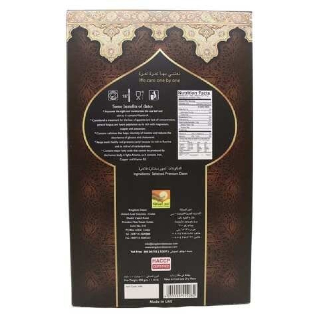 Kingdom Royal Dates 500 gm