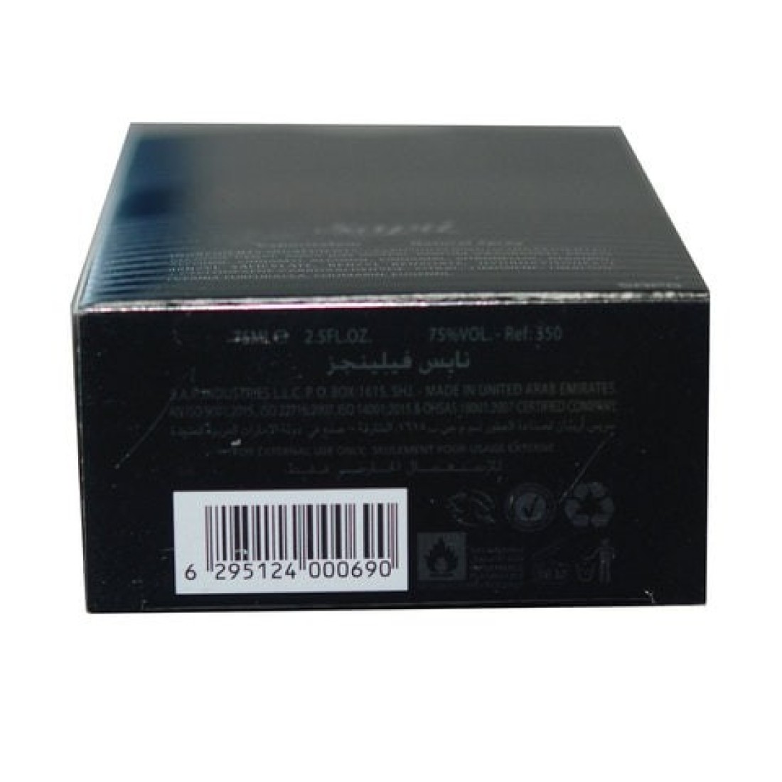 عطر سابيل نايس فيلنجز بلاك أو دو تواليت للرجال 75 مل