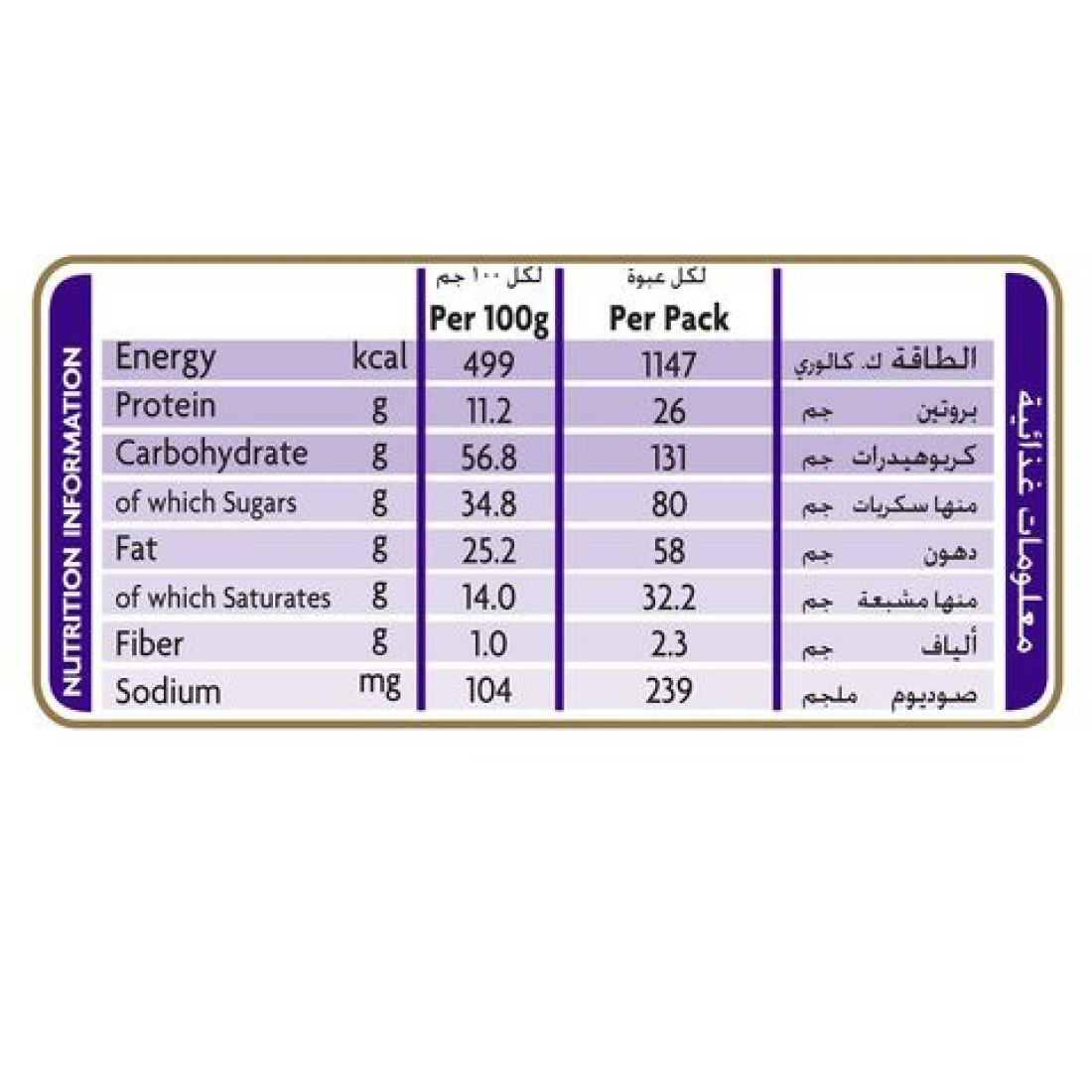 Cadbury Dairy Milk Fruit and Nut Chocolate 230g