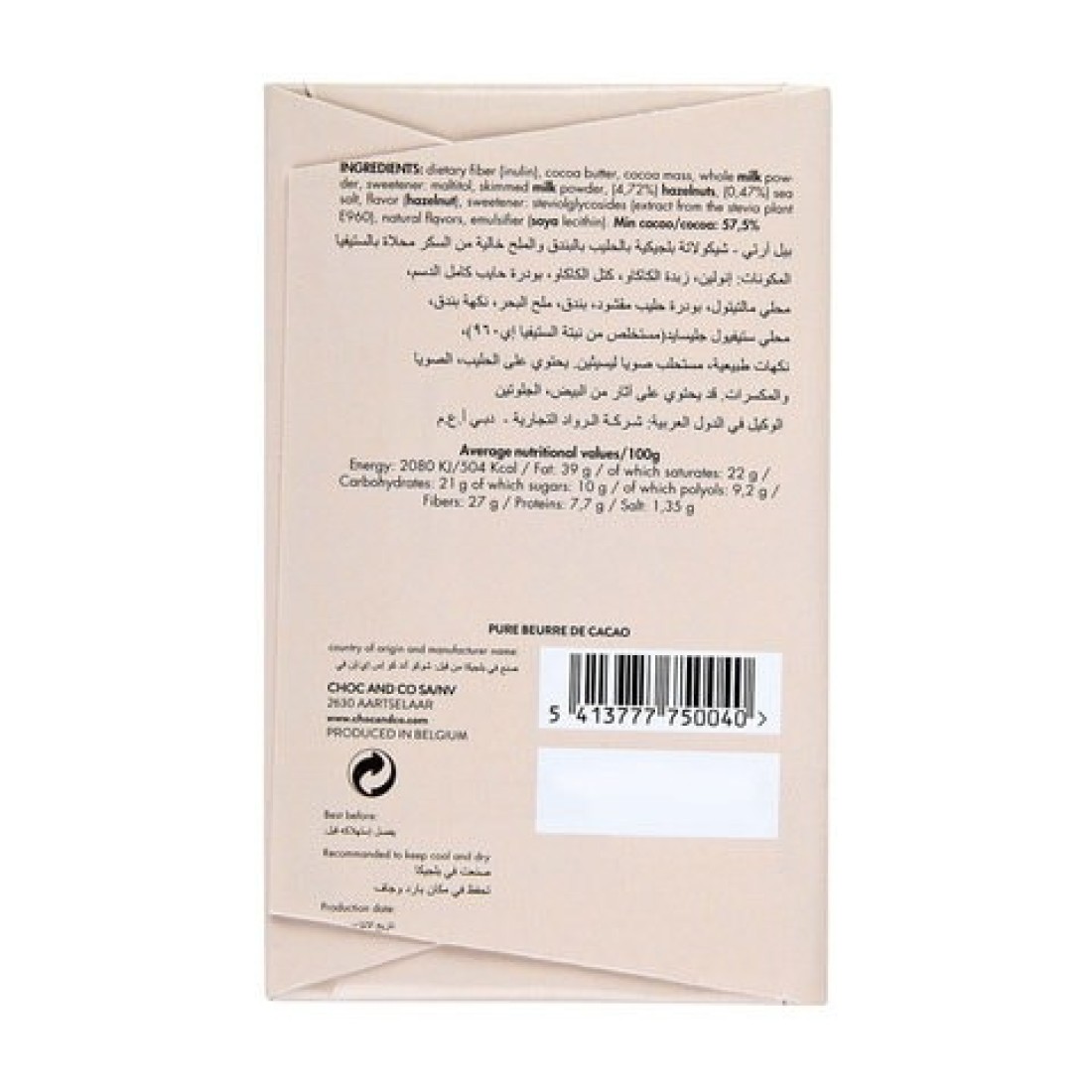 Belarte Sf Hazelnut Salt Choco Tablet 85g