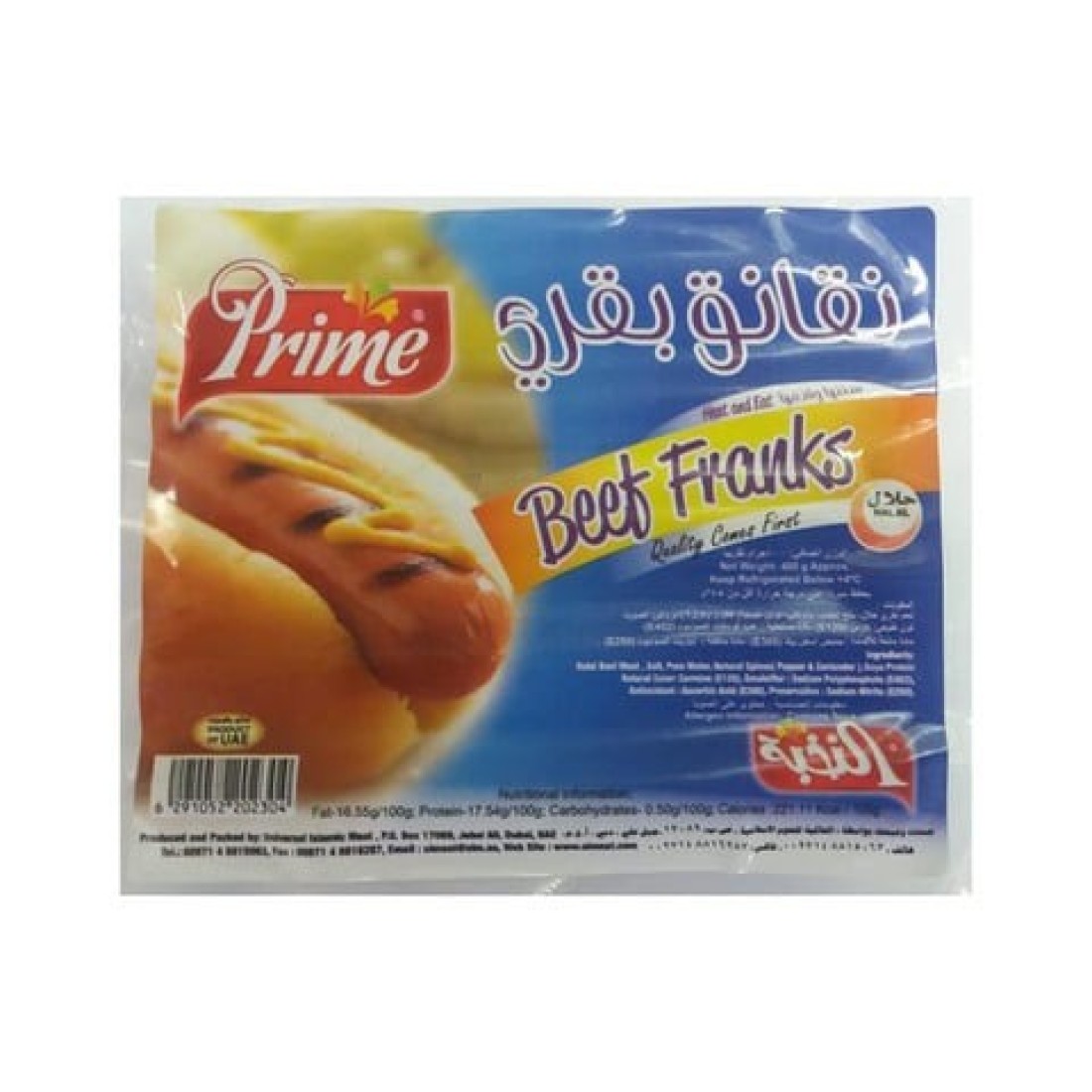 PRIME BEEF FRANKFURTER 400G