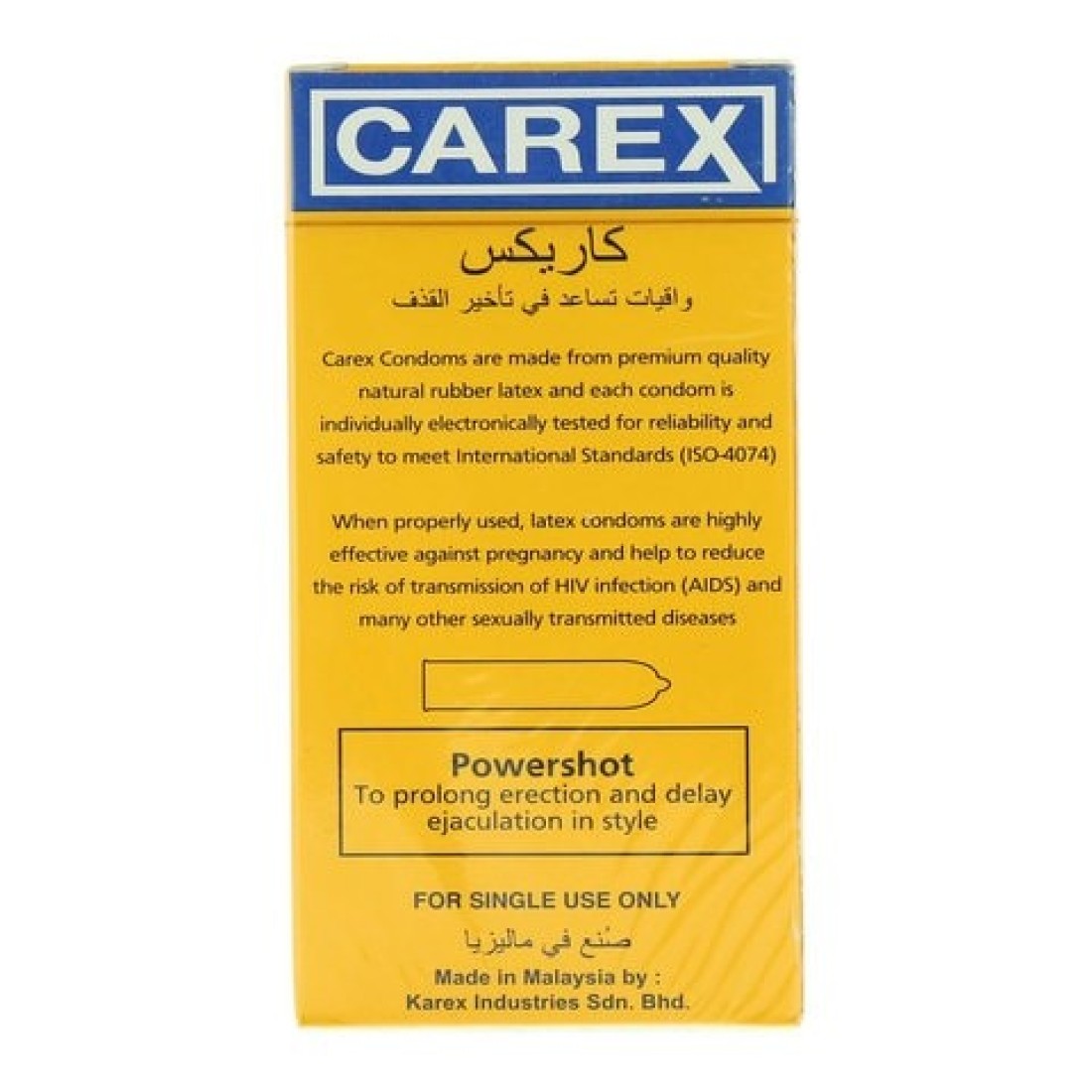 واقي ذكري CAREX POWERSHOT DELAY 12'S