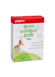 PIGEON LAUNDRY DETERGENT POWDER 500GM